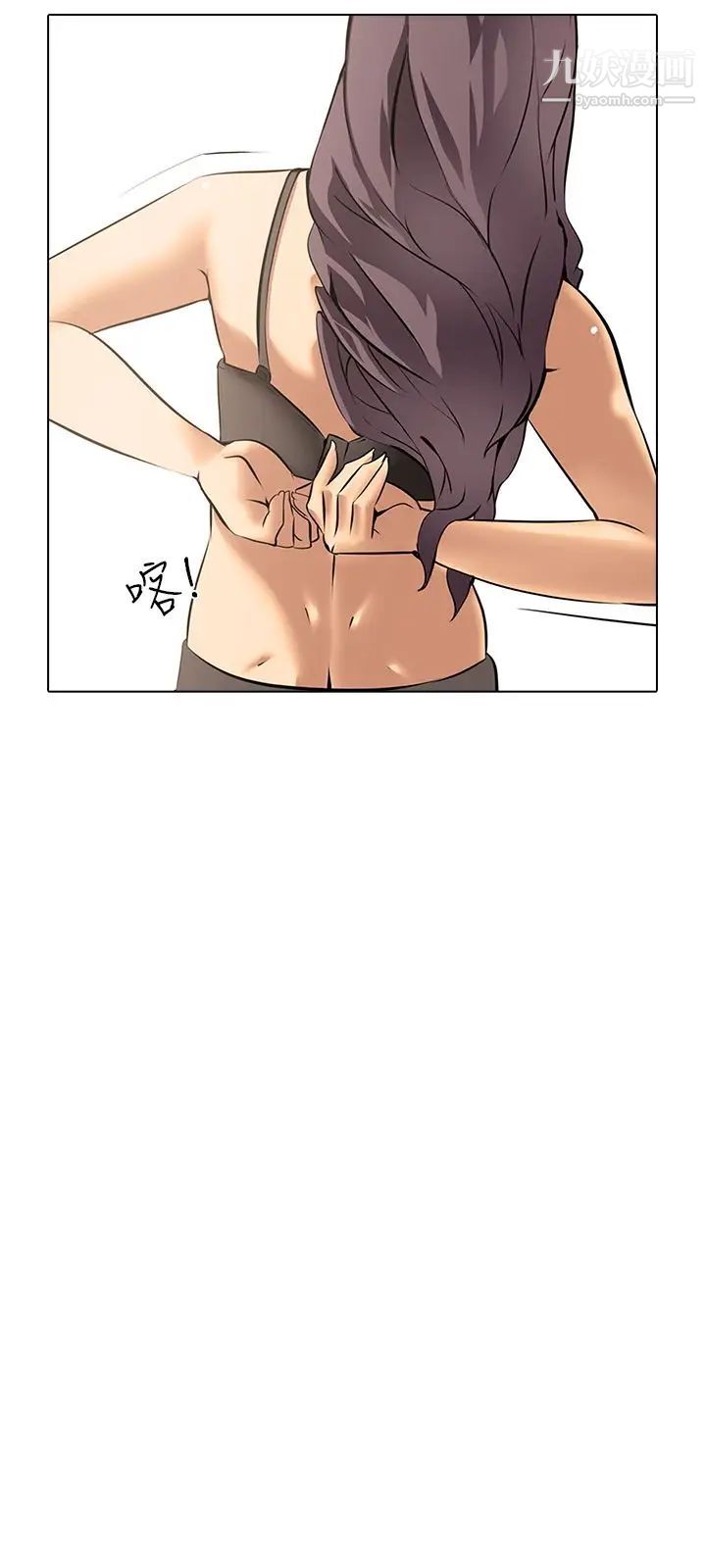 公寓啪啪趴第9话