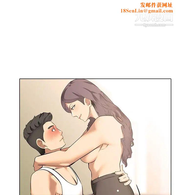 公寓啪啪趴第9话