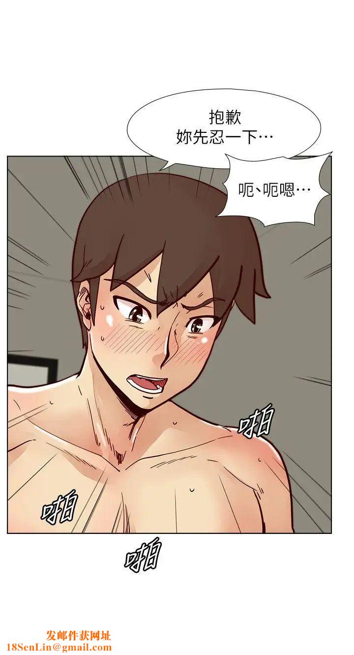 荒淫同学会第47话-传到隔壁的呻吟声