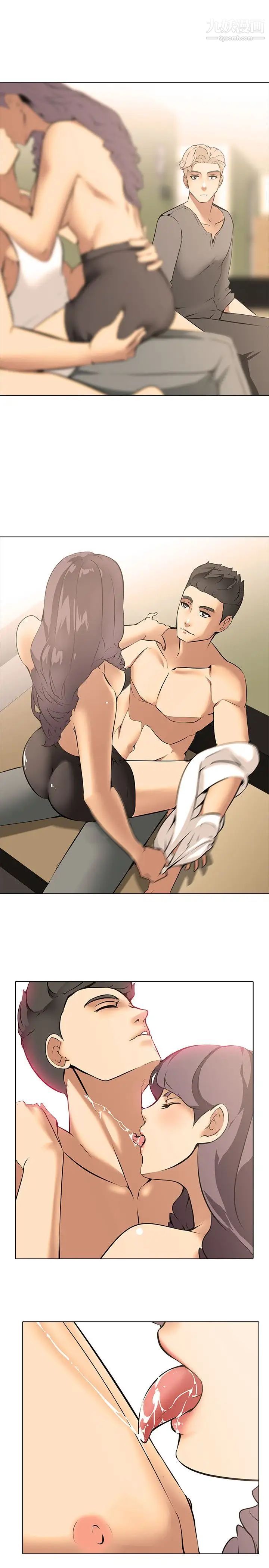 公寓啪啪趴第9话