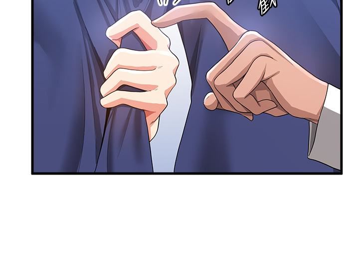 抢女友速成班第10话-我的专用飞机杯