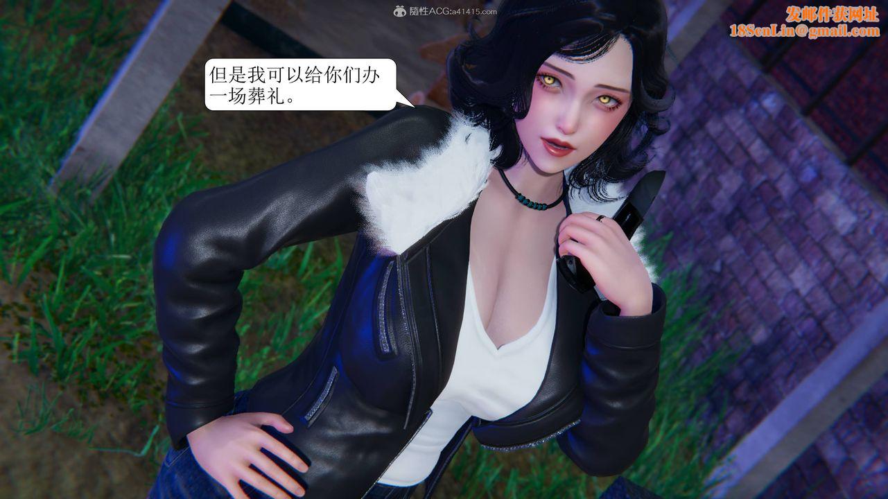 [3D]一夜暴富第11章-02话