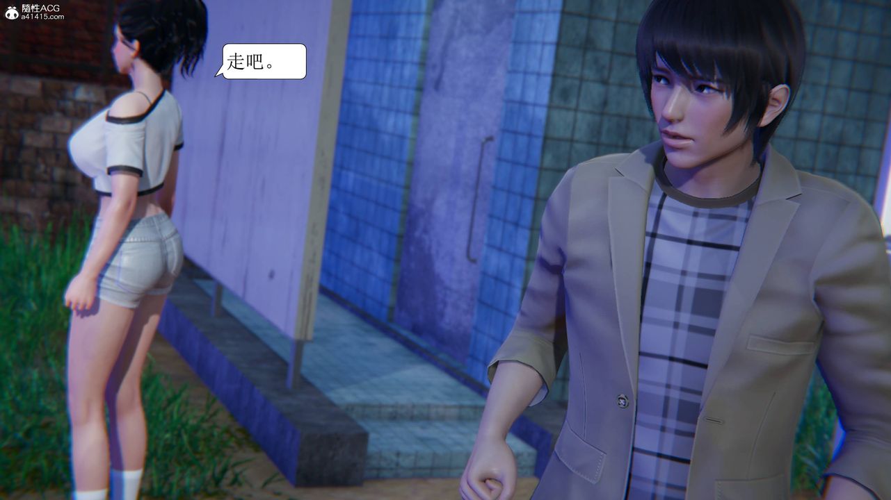 [3D]一夜暴富第11章-02话