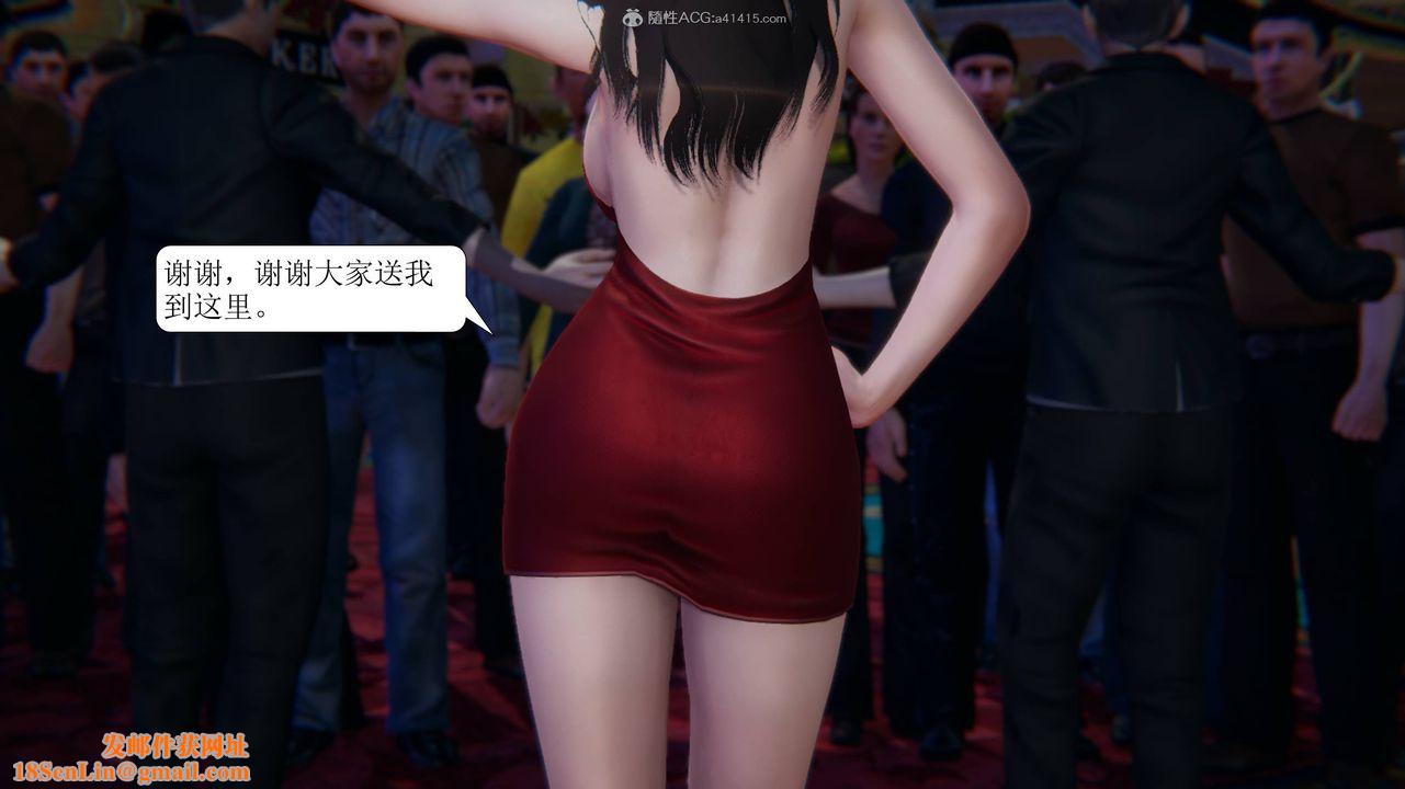 [3D]一夜暴富第11章-02话