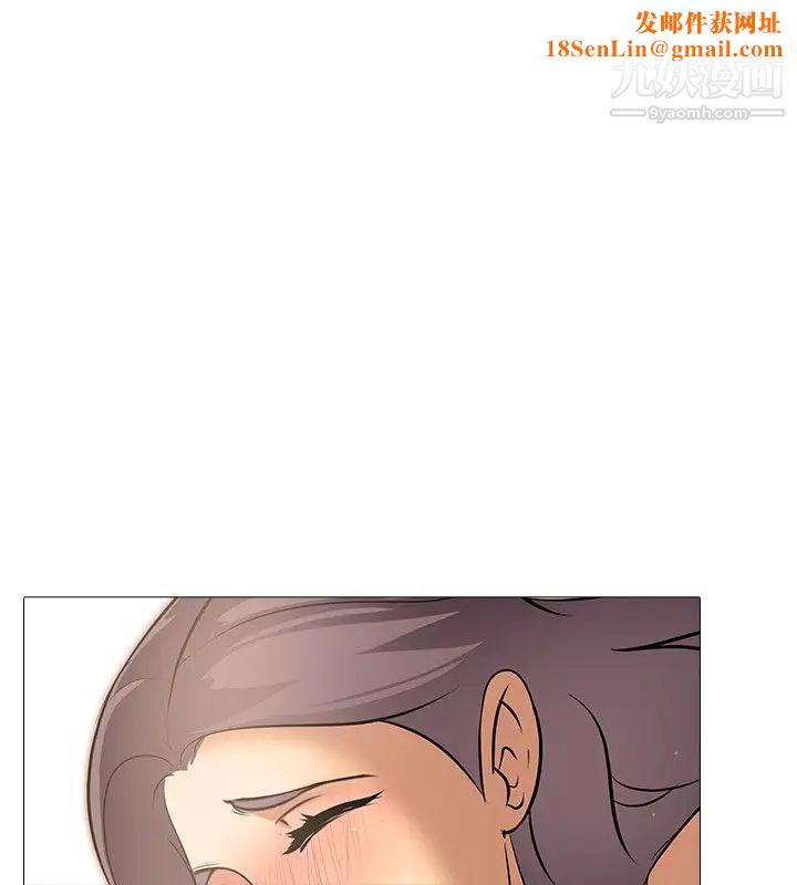 公寓啪啪趴第10话