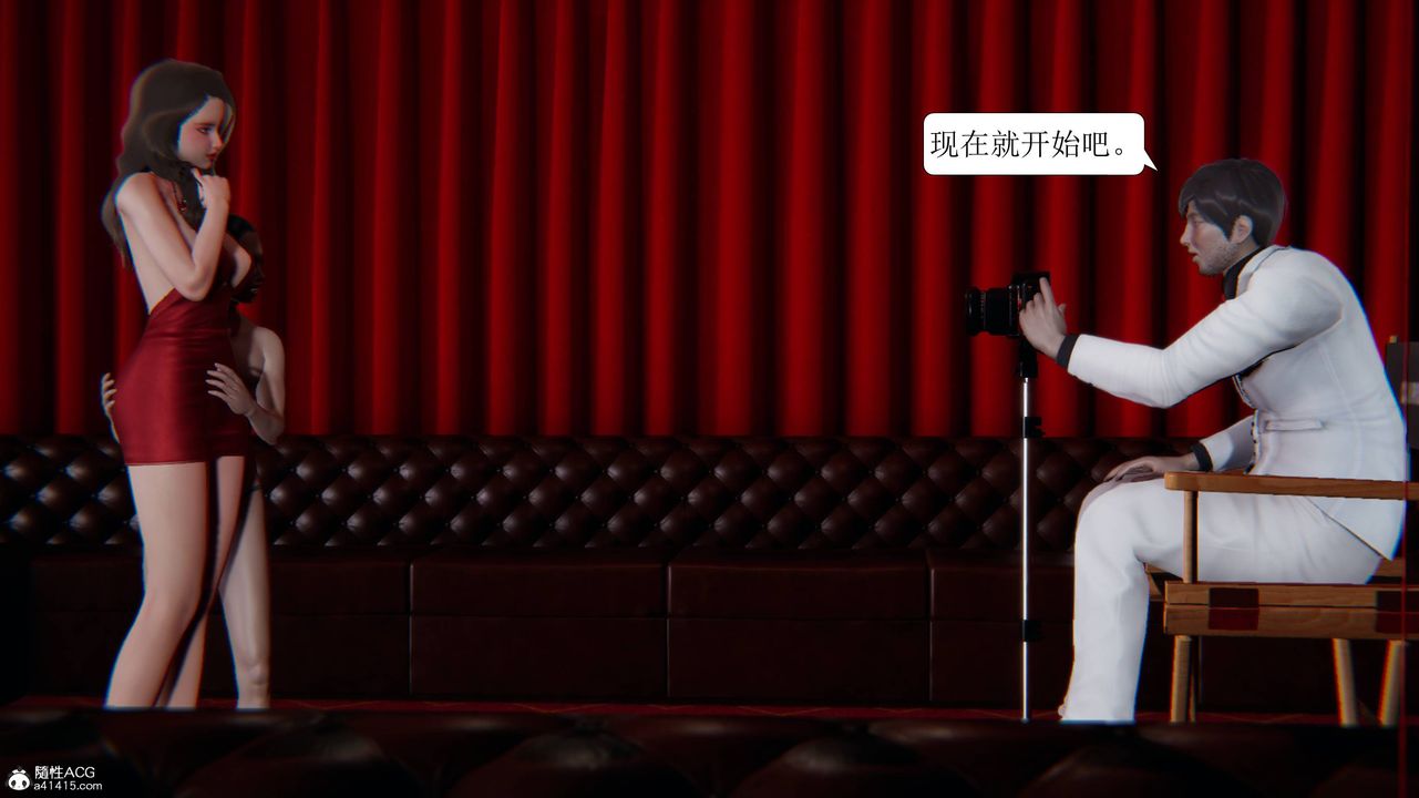 [3D]一夜暴富第11章-02话