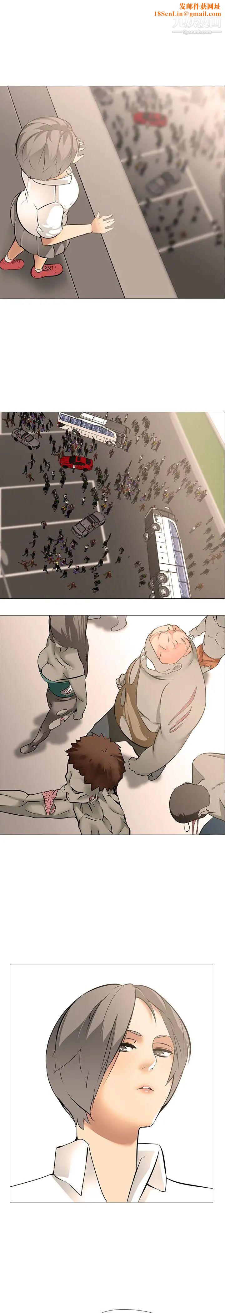 公寓啪啪趴第11话