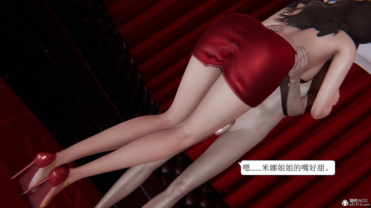 [3D]一夜暴富第11章-02话