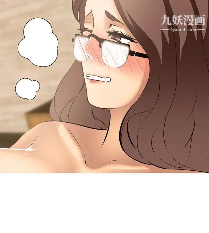 公寓啪啪趴第12话