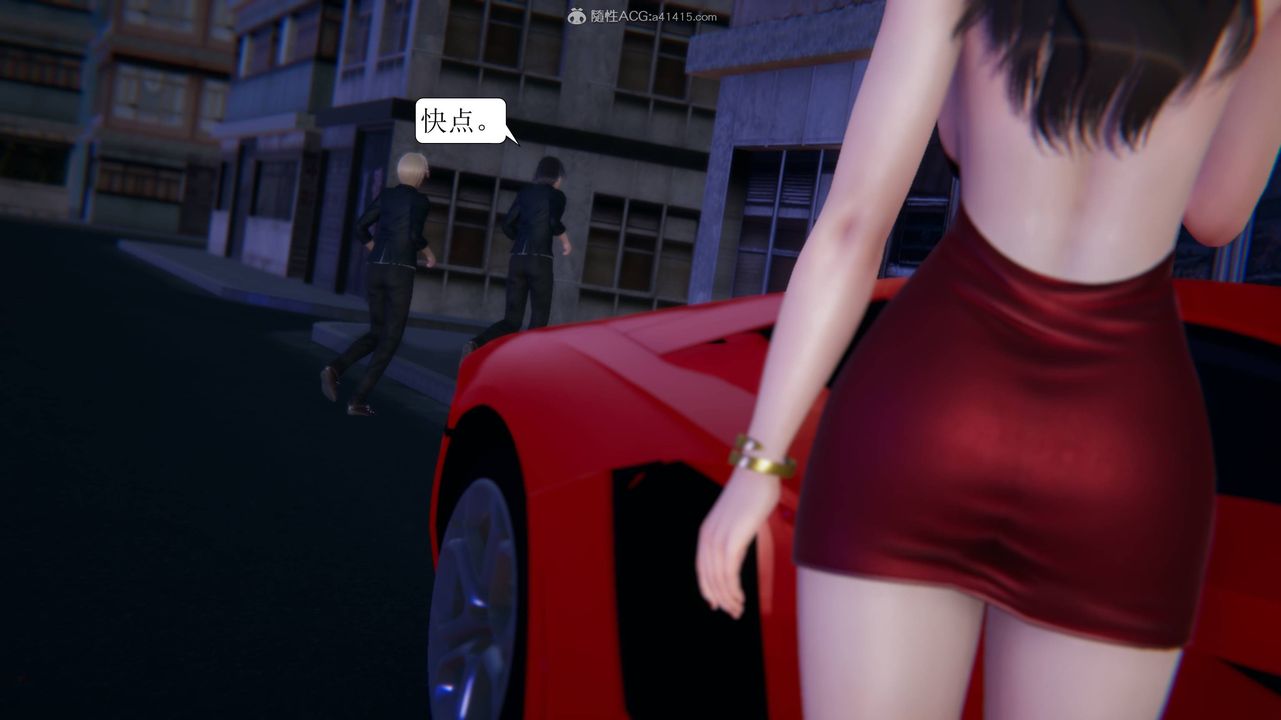 [3D]一夜暴富第11章-03话