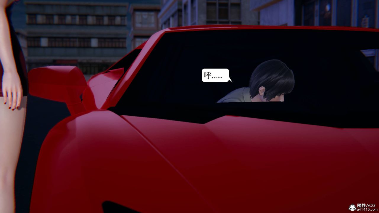 [3D]一夜暴富第11章-03话