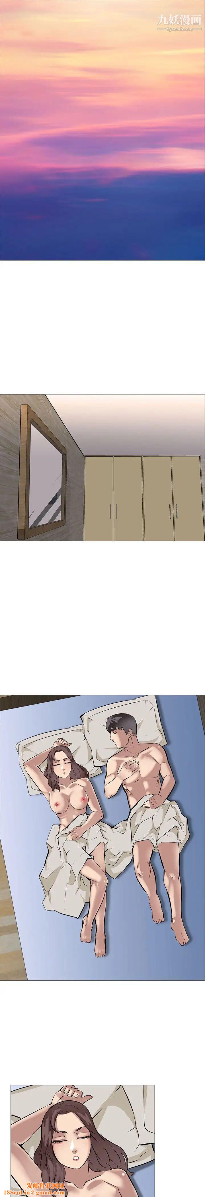 公寓啪啪趴第12话