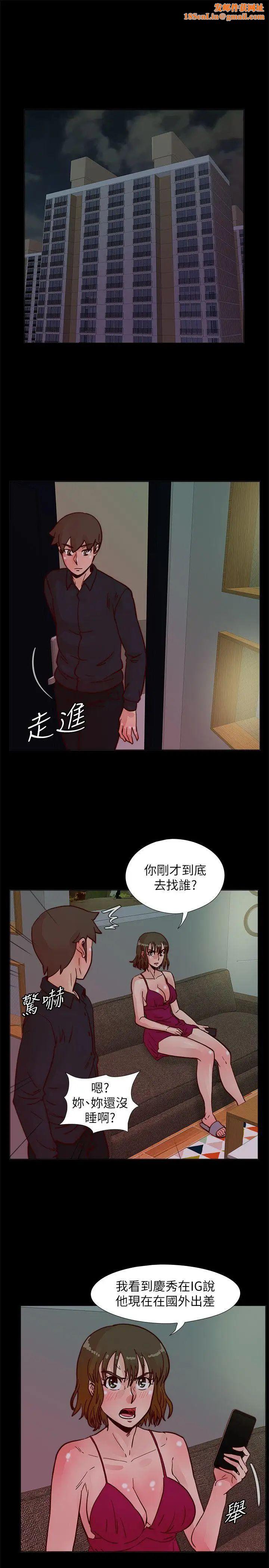 荒淫同学会第51话-我们自己重新开始