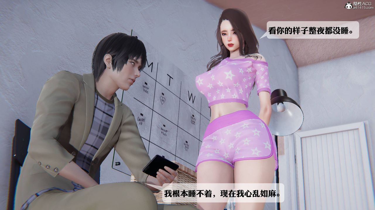 [3D]一夜暴富第12章-01话