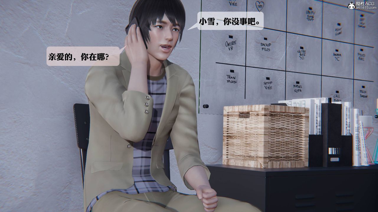 [3D]一夜暴富第12章-01话