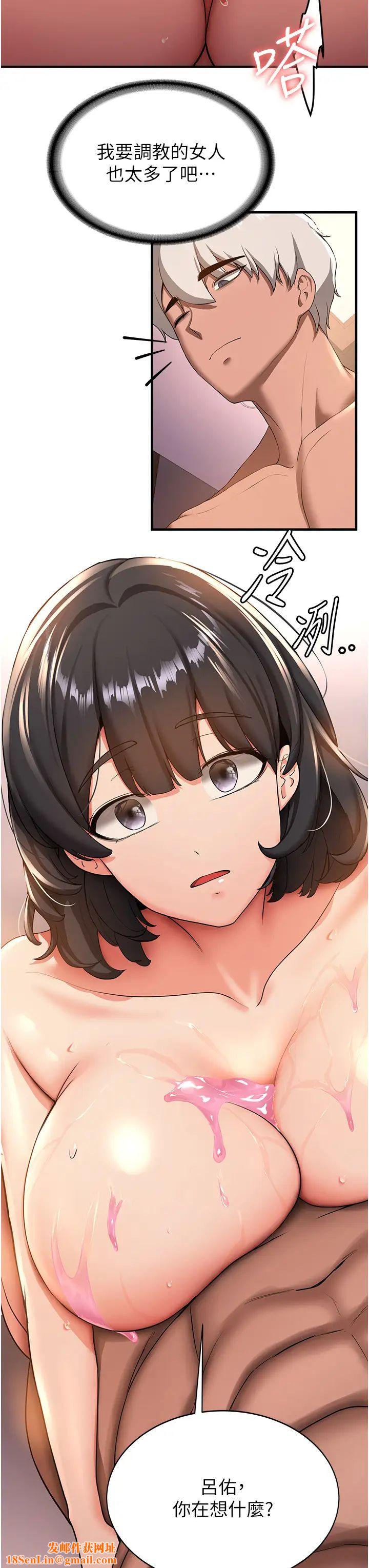 抢女友速成班第13话-灌满学姐的小嘴