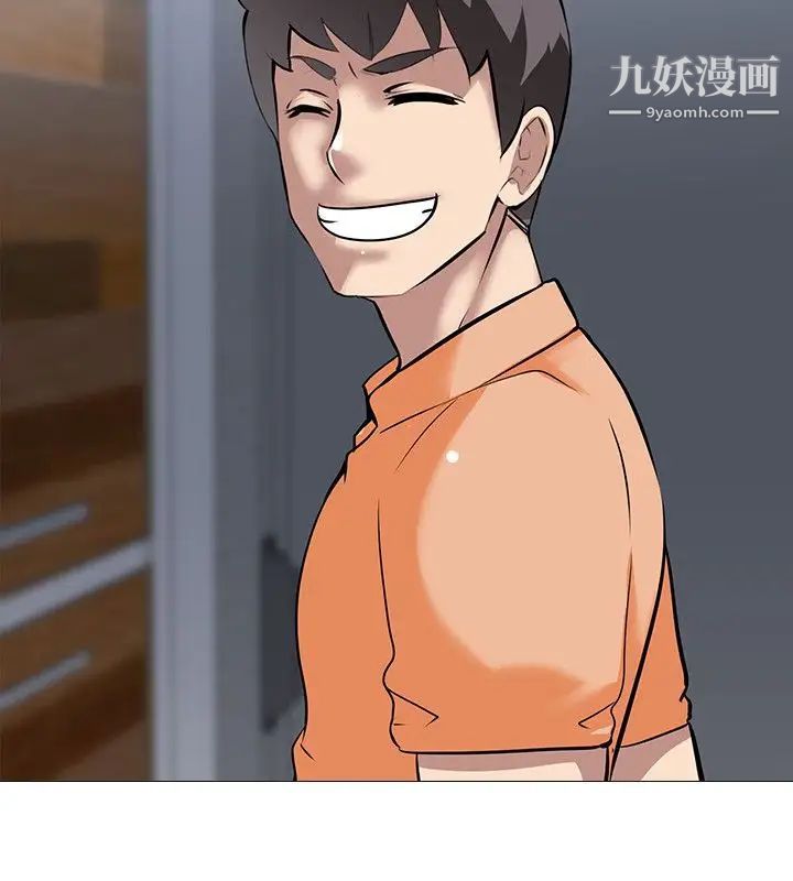 公寓啪啪趴第13话