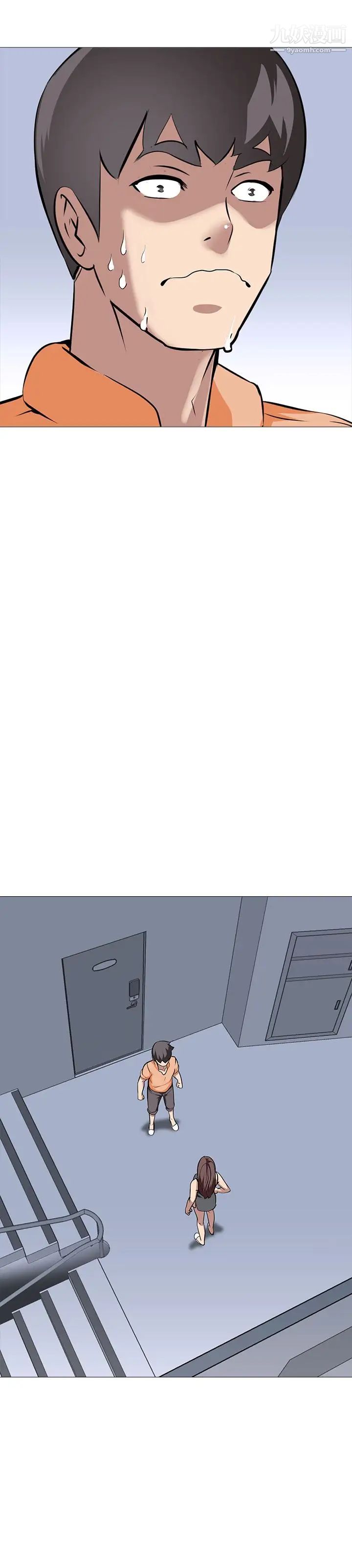 公寓啪啪趴第13话