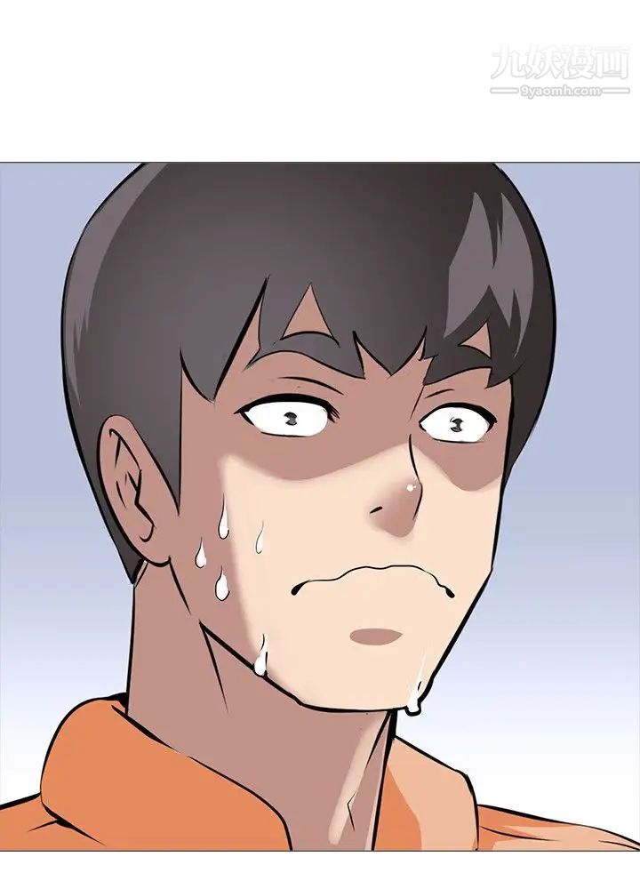 公寓啪啪趴第14话