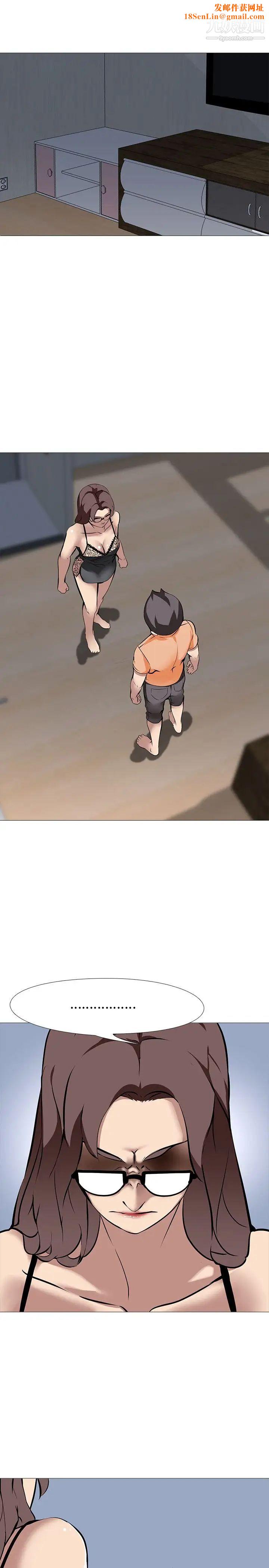 公寓啪啪趴第14话