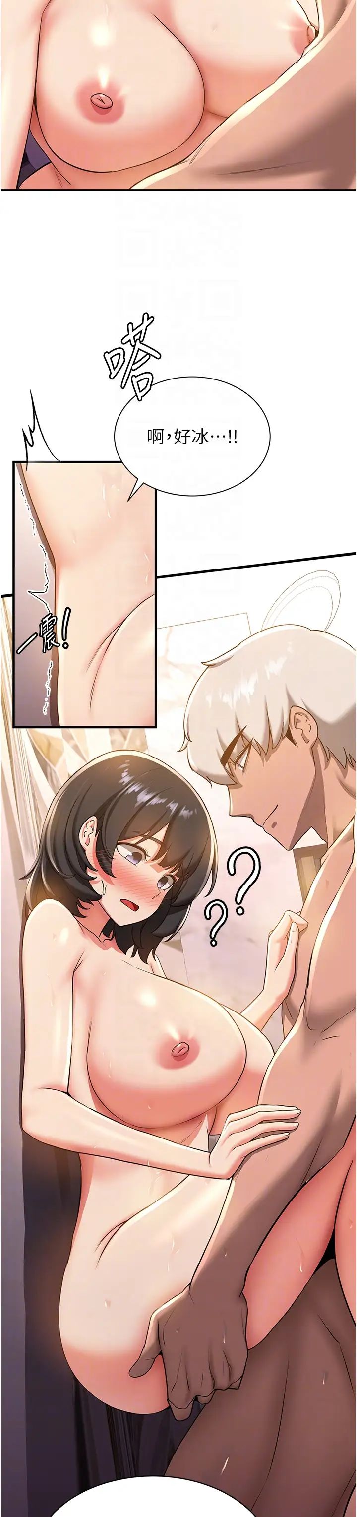 抢女友速成班第14话-把学姐抱起来干翻天