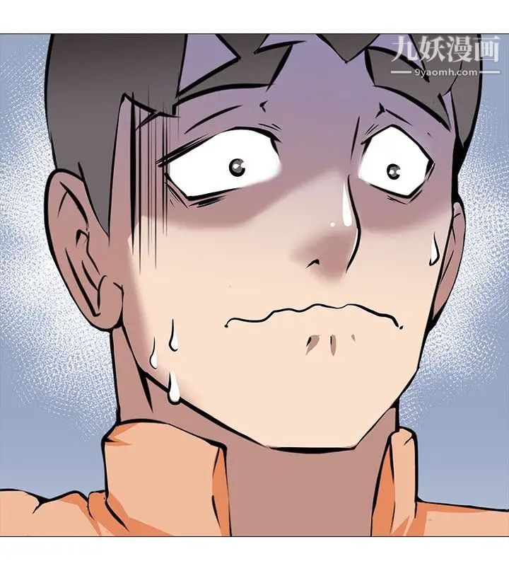 公寓啪啪趴第14话