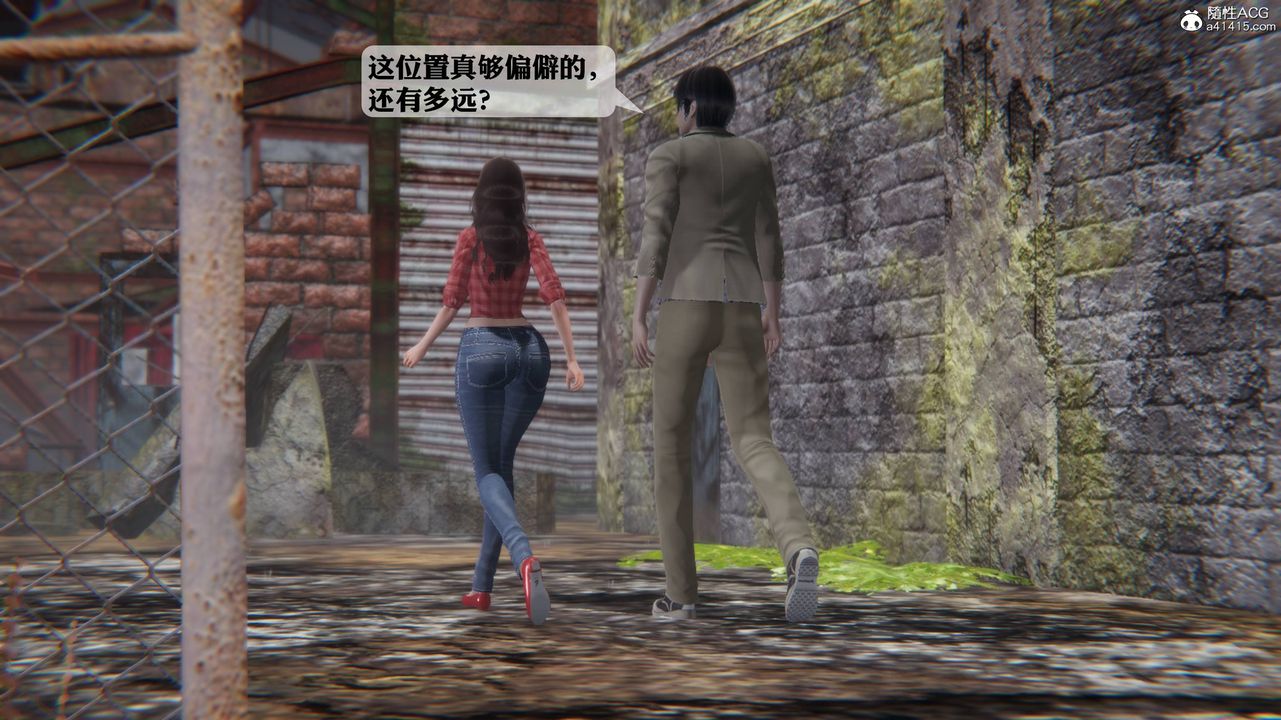 [3D]一夜暴富第12章-02话