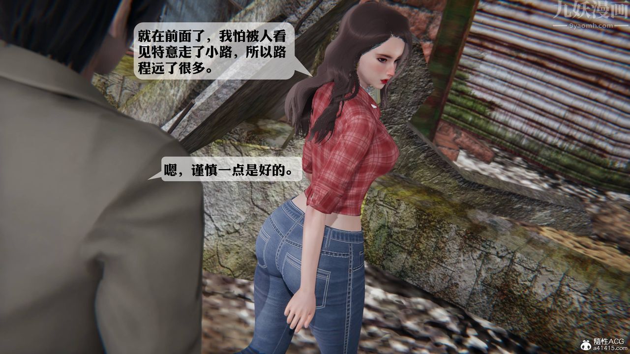 [3D]一夜暴富第12章-02话