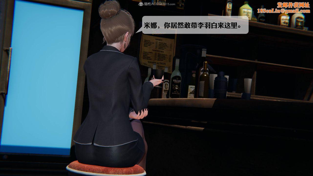 [3D]一夜暴富第12章-02话