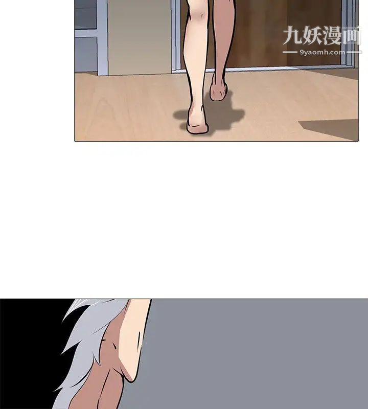 公寓啪啪趴第14话