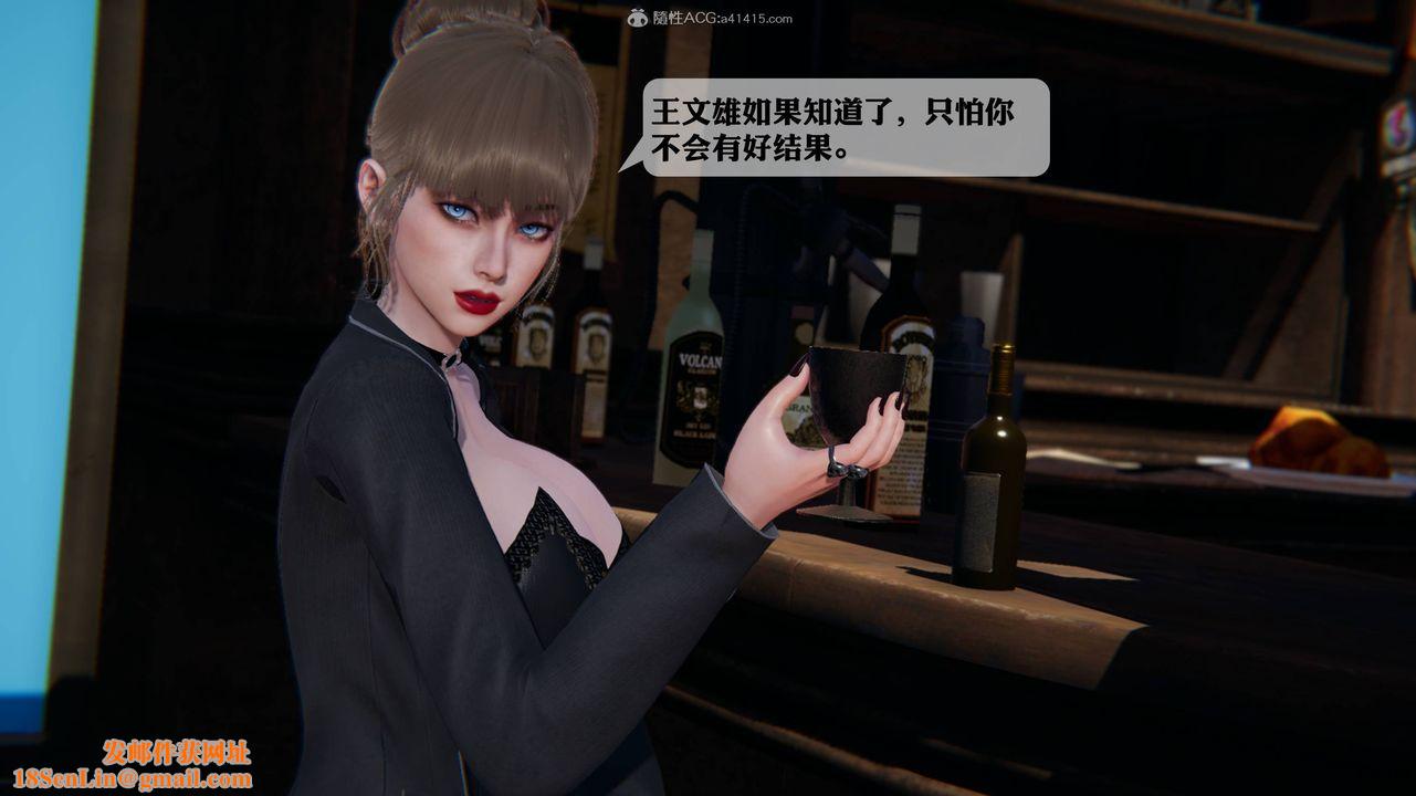 [3D]一夜暴富第12章-02话