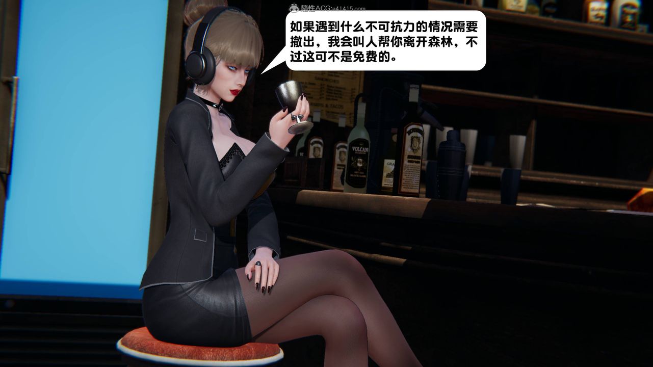 [3D]一夜暴富第13章-01话