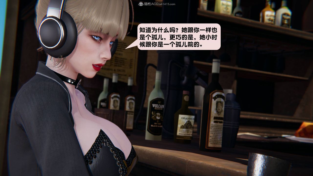 [3D]一夜暴富第13章-01话