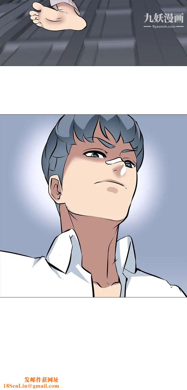 公寓啪啪趴第15话