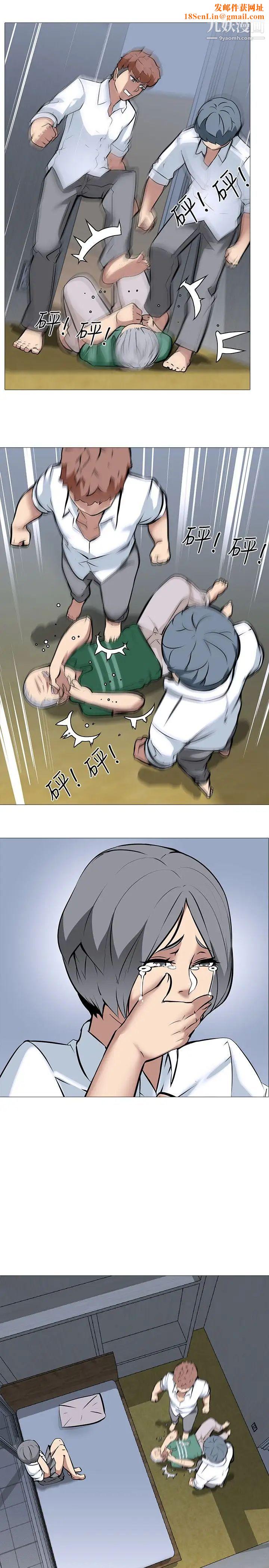 公寓啪啪趴第16话