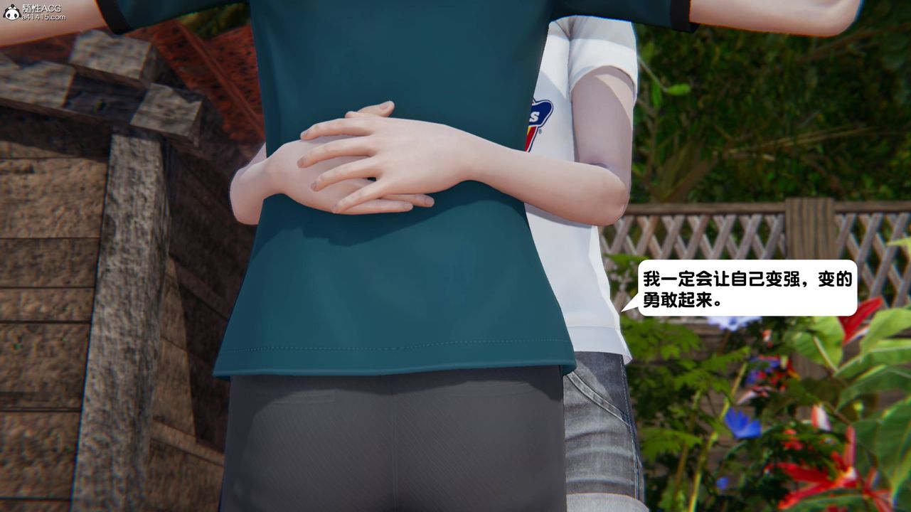 [3D]一夜暴富第13章-01话