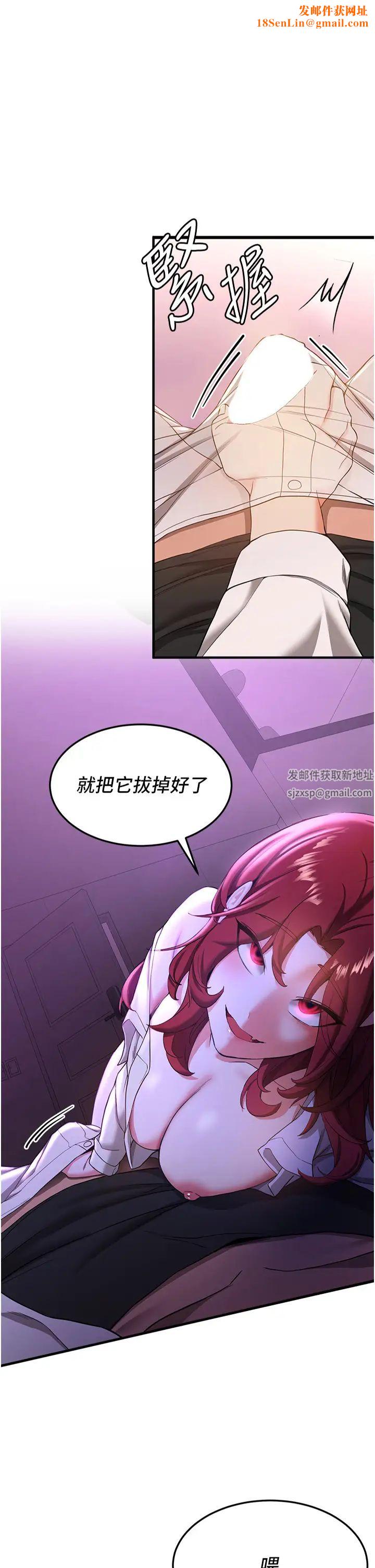 抢女友速成班第16话-少废话，把腿张开就对瞭