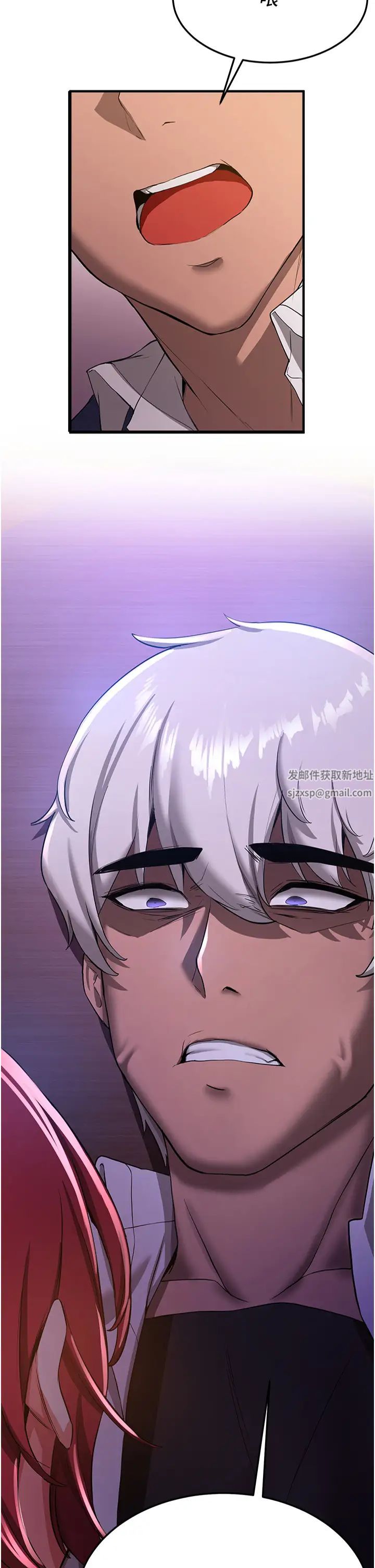 抢女友速成班第16话-少废话，把腿张开就对瞭