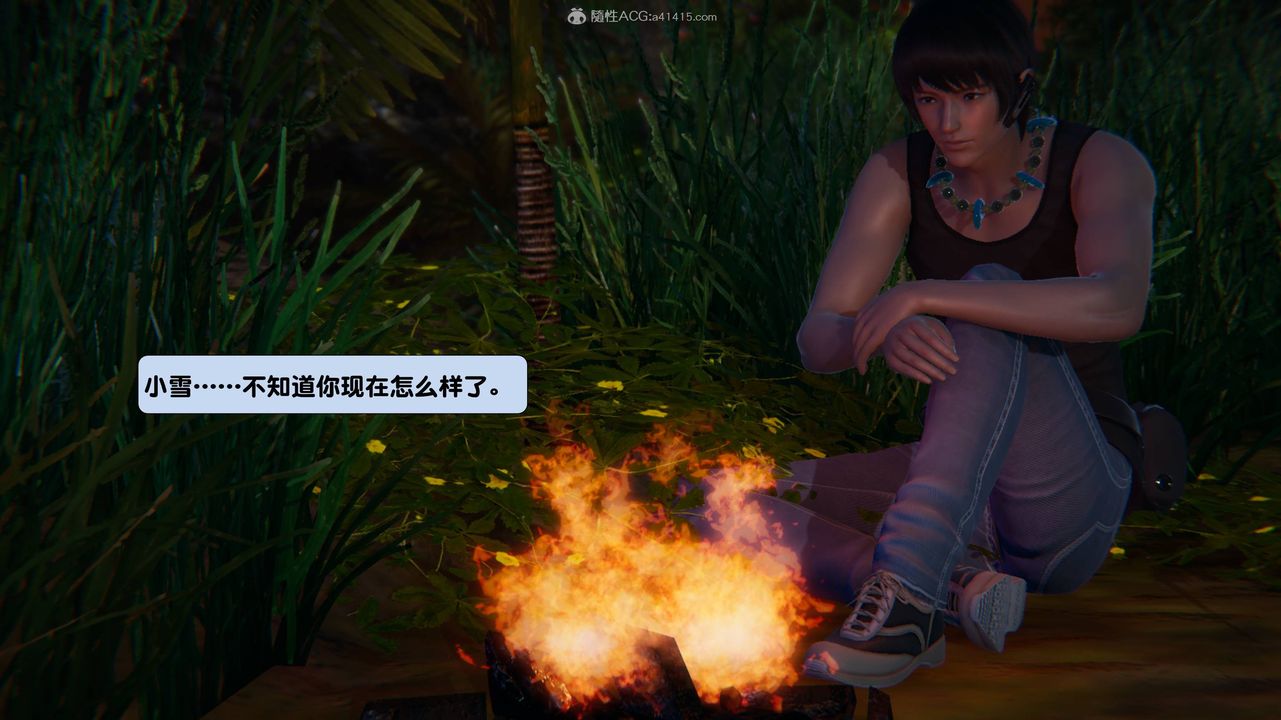 [3D]一夜暴富第13章-01话