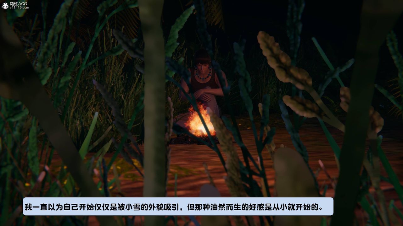 [3D]一夜暴富第13章-01话