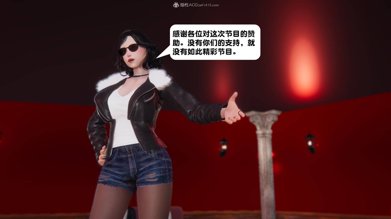 [3D]一夜暴富第13章-01话