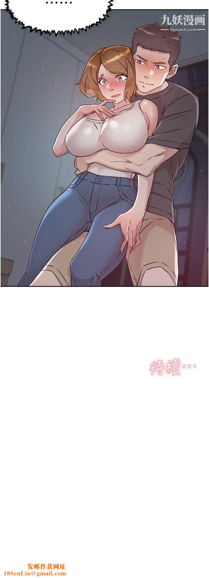 好友的私生活第57话-阿姨明明也想做