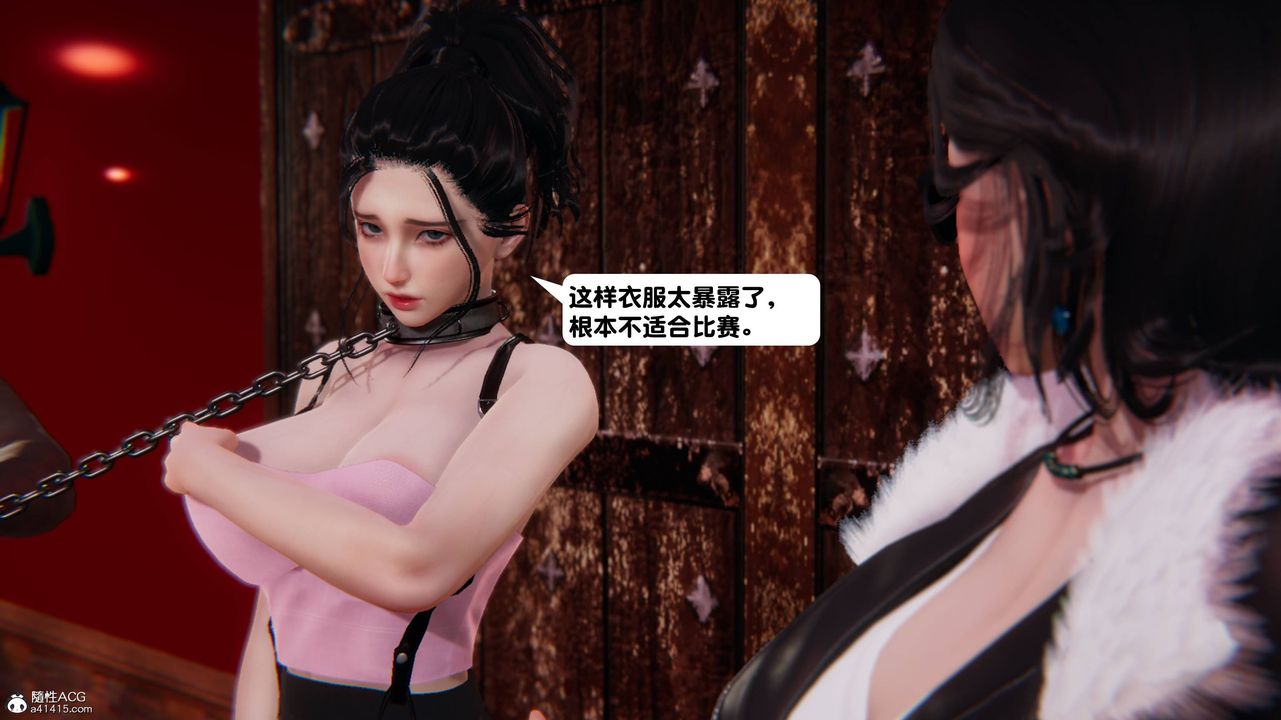 [3D]一夜暴富第13章-01话