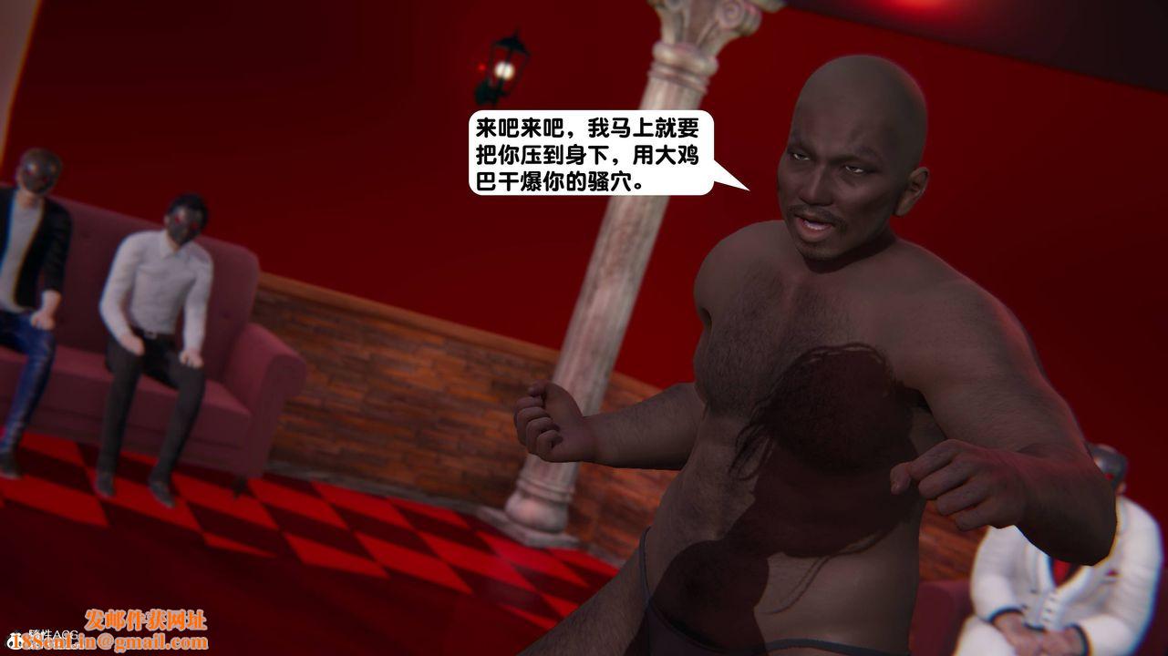 [3D]一夜暴富第13章-01话