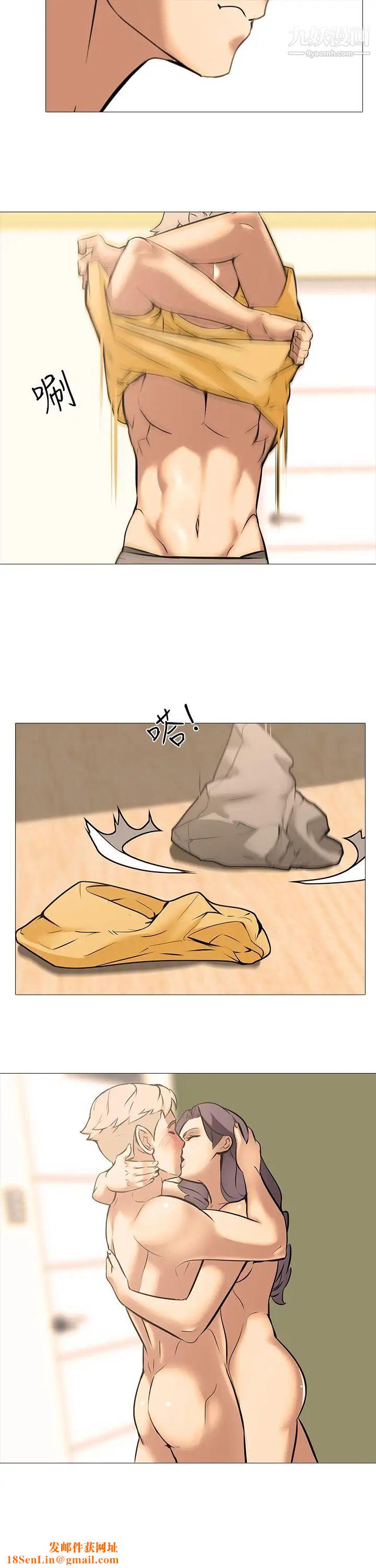 公寓啪啪趴第17话