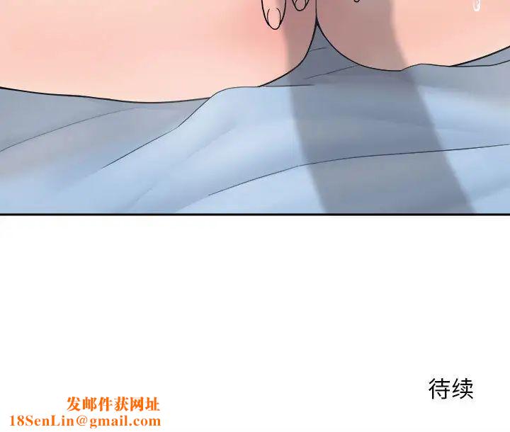 越界的20岁第1话