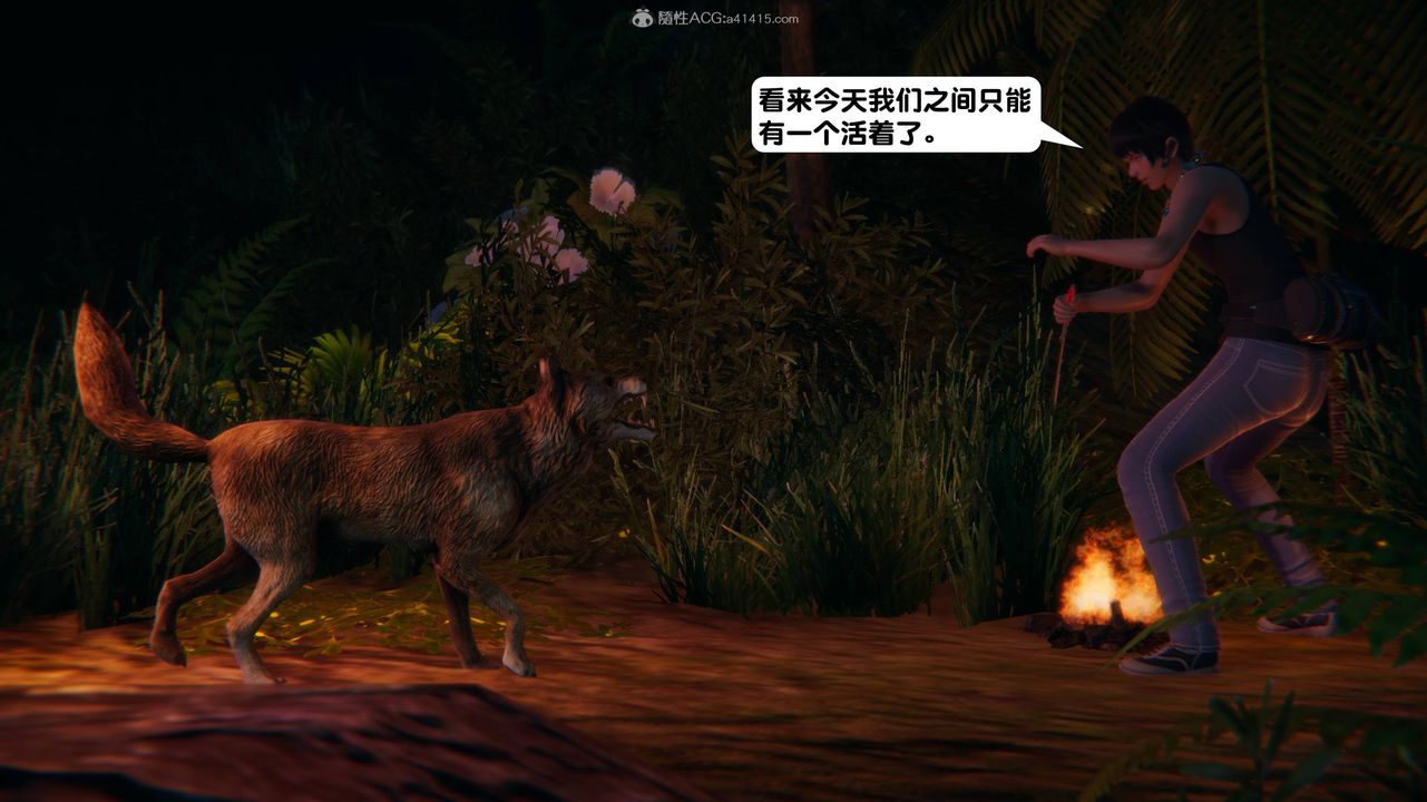 [3D]一夜暴富第13章-02话