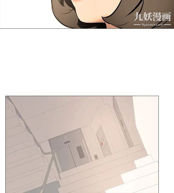 公寓啪啪趴第17话