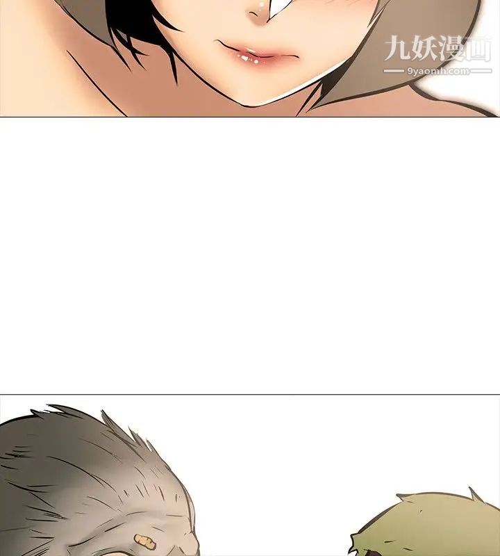 公寓啪啪趴第18话