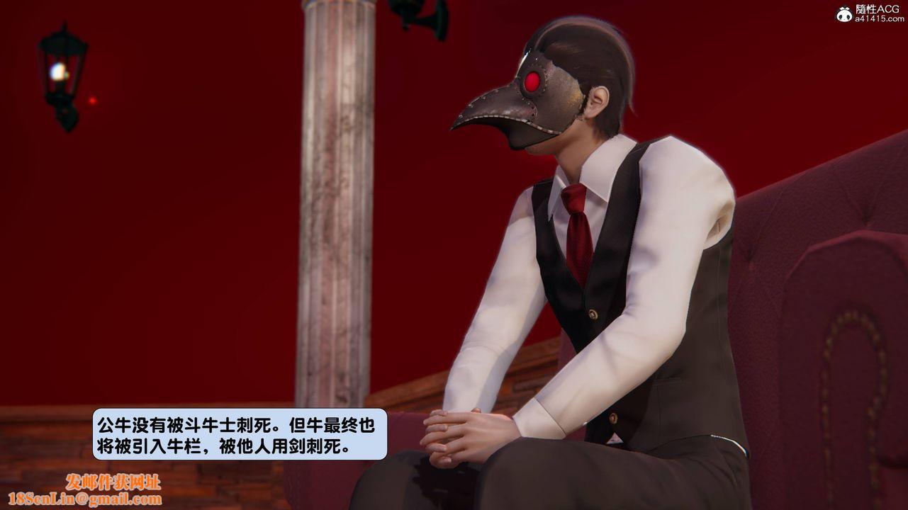 [3D]一夜暴富第13章-02话